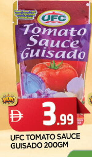 Tomato available at المدينة in الإمارات العربية المتحدة , الامارات - الشارقة / عجمان