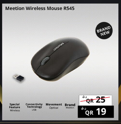 available at برستيج كمبيوتر in قطر - الريان