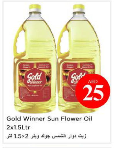 available at Nesto Hypermarket in UAE - Ras al Khaimah
