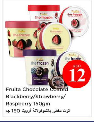 Blackberry Strawberry Raspberry available at نستو هايبرماركت in الإمارات العربية المتحدة , الامارات - الشارقة / عجمان
