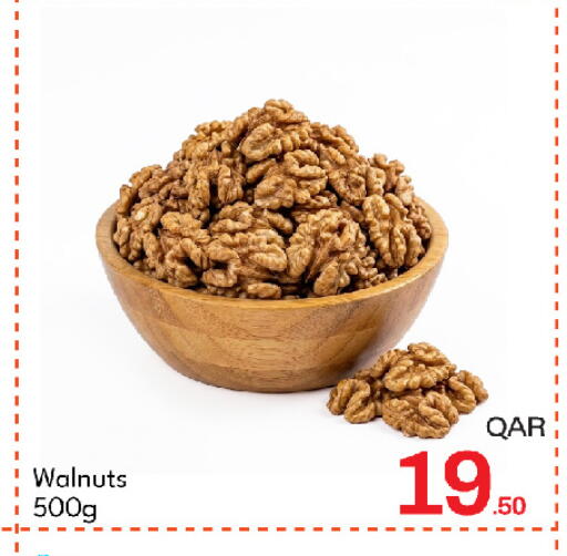 available at G MAX Hypermarket in Qatar - Doha