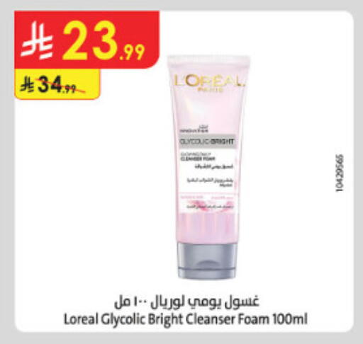 available at Danube in KSA, Saudi Arabia, Saudi - Mecca