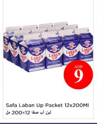 available at نستو هايبرماركت in الإمارات العربية المتحدة , الامارات - الشارقة / عجمان