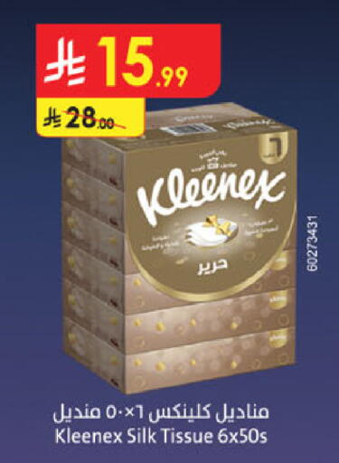 available at Danube in KSA, Saudi Arabia, Saudi - Abha