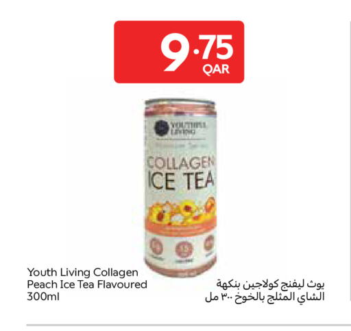 available at Carrefour in Qatar - Al Shamal