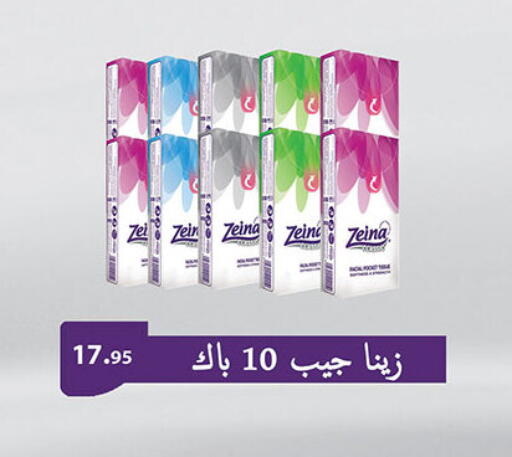 available at الرايه  ماركت in Egypt - القاهرة