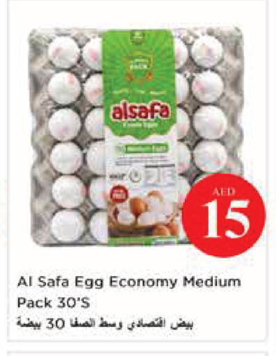available at Nesto Hypermarket in UAE - Abu Dhabi