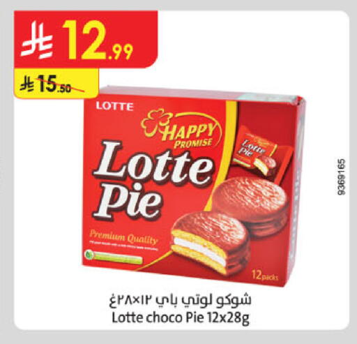 available at Danube in KSA, Saudi Arabia, Saudi - Abha