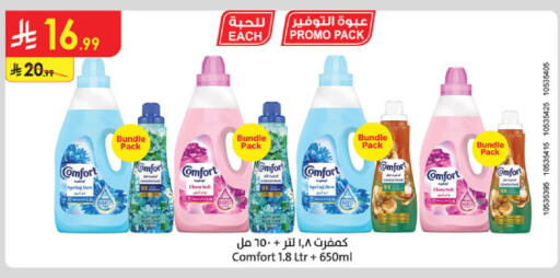 available at Danube in KSA, Saudi Arabia, Saudi - Abha