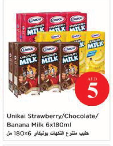Strawberry Banana available at نستو هايبرماركت in الإمارات العربية المتحدة , الامارات - أبو ظبي
