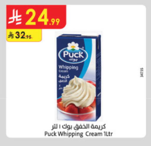 available at Danube in KSA, Saudi Arabia, Saudi - Mecca