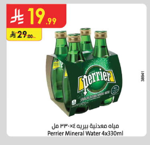available at Danube in KSA, Saudi Arabia, Saudi - Abha