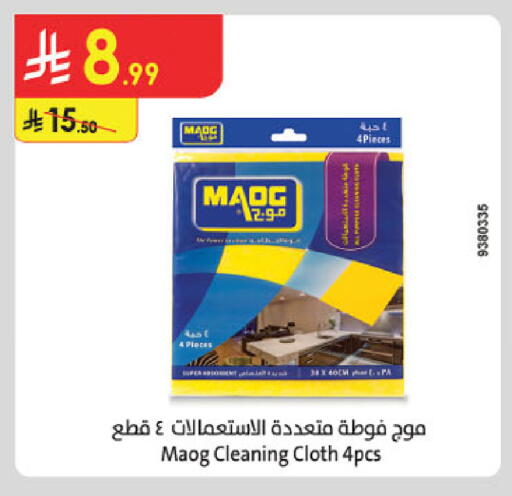 available at Danube in KSA, Saudi Arabia, Saudi - Abha