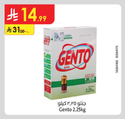 available at Danube in KSA, Saudi Arabia, Saudi - Abha