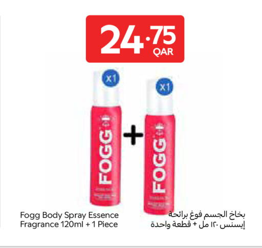 available at Carrefour in Qatar - Al Shamal