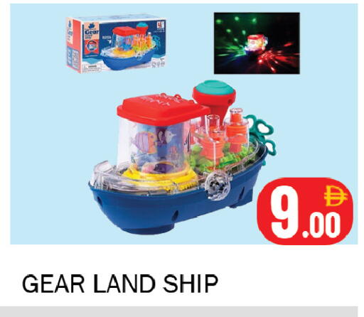 available at Souk Al Mubarak Hypermarket in UAE - Sharjah / Ajman
