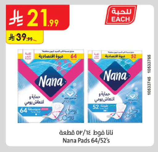 available at Danube in KSA, Saudi Arabia, Saudi - Abha