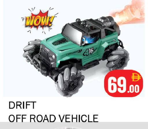 available at Souk Al Mubarak Hypermarket in UAE - Sharjah / Ajman