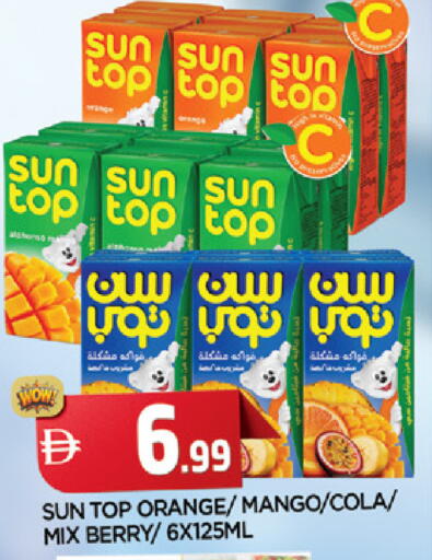 Orange Mango available at المدينة in الإمارات العربية المتحدة , الامارات - الشارقة / عجمان