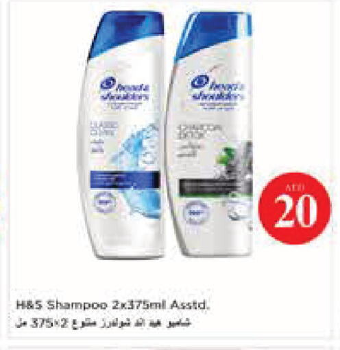 available at نستو هايبرماركت in الإمارات العربية المتحدة , الامارات - أبو ظبي