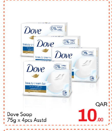 available at جي-ماكس هايبرماركت in قطر - الدوحة
