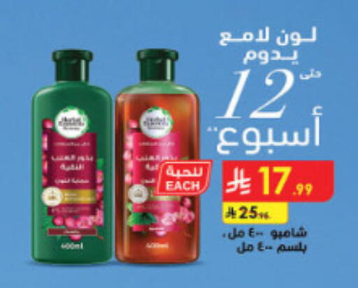 available at الدانوب in مملكة العربية السعودية, السعودية, سعودية - الطائف