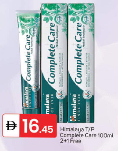available at سوق طلال in الإمارات العربية المتحدة , الامارات - الشارقة / عجمان