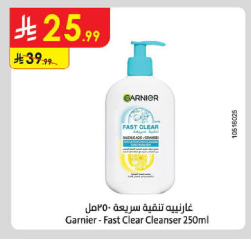 available at Danube in KSA, Saudi Arabia, Saudi - Abha