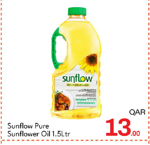 available at جي-ماكس هايبرماركت in قطر - الدوحة