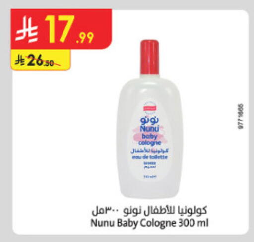available at الدانوب in مملكة العربية السعودية, السعودية, سعودية - الطائف