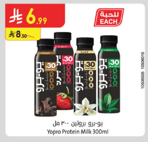 available at Danube in KSA, Saudi Arabia, Saudi - Abha