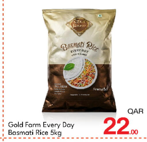 available at جي-ماكس هايبرماركت in قطر - الدوحة