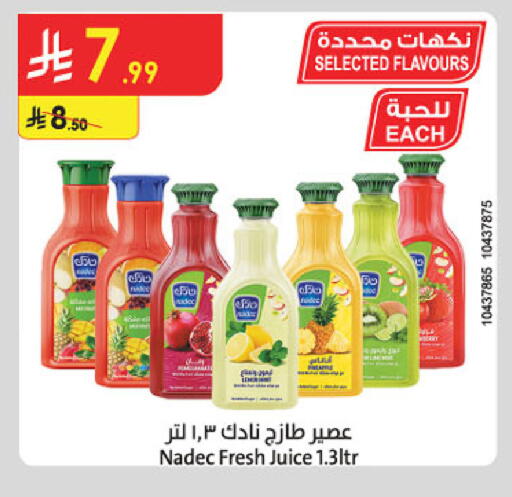 available at Danube in KSA, Saudi Arabia, Saudi - Abha