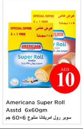 Vanilla available at نستو هايبرماركت in الإمارات العربية المتحدة , الامارات - الشارقة / عجمان