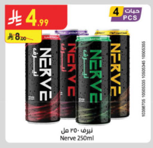 available at الدانوب in مملكة العربية السعودية, السعودية, سعودية - جدة