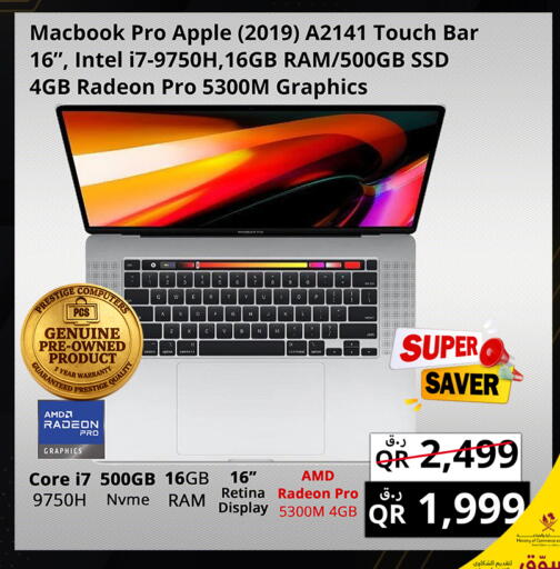 Apple available at Prestige Computers in Qatar - Umm Salal