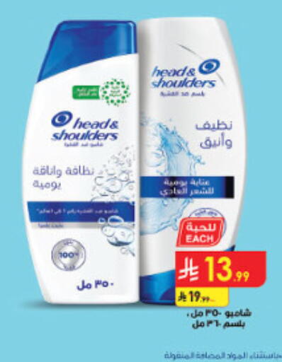 available at الدانوب in مملكة العربية السعودية, السعودية, سعودية - الطائف