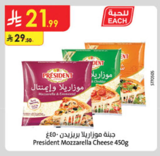 available at Danube in KSA, Saudi Arabia, Saudi - Medina
