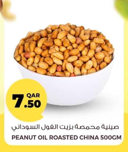available at Rawabi Hypermarket in Qatar - Umm Salal