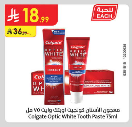 available at Danube in KSA, Saudi Arabia, Saudi - Abha