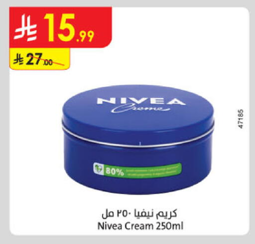 available at Danube in KSA, Saudi Arabia, Saudi - Abha