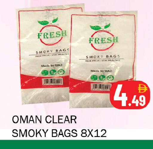 available at Souk Al Mubarak Hypermarket in UAE - Sharjah / Ajman