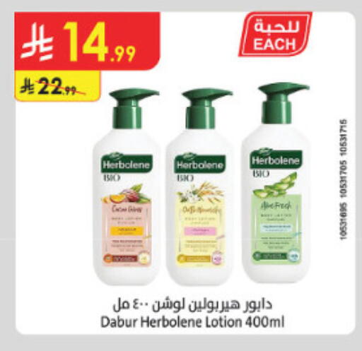 available at Danube in KSA, Saudi Arabia, Saudi - Mecca