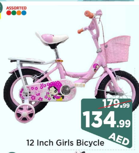 available at مارك & سيف in الإمارات العربية المتحدة , الامارات - أبو ظبي