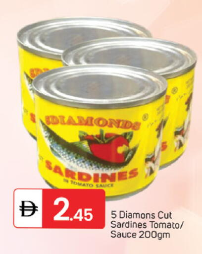Tomato available at TALAL MARKET in UAE - Sharjah / Ajman