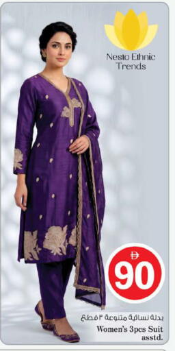 available at نستو هايبرماركت in الإمارات العربية المتحدة , الامارات - الشارقة / عجمان