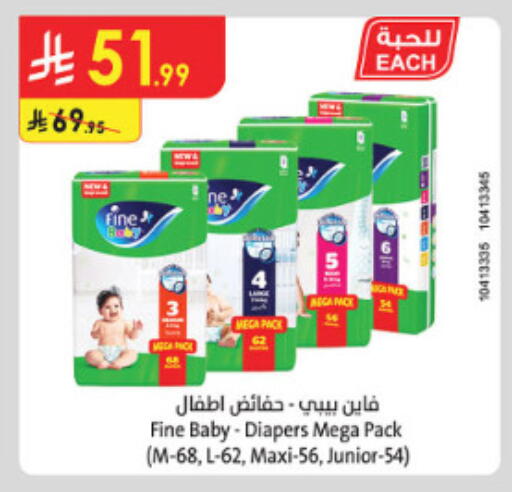 available at الدانوب in مملكة العربية السعودية, السعودية, سعودية - الطائف