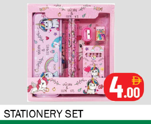 available at Souk Al Mubarak Hypermarket in UAE - Sharjah / Ajman