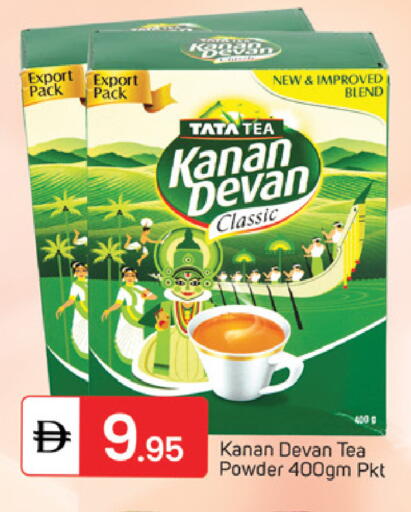 available at TALAL MARKET in UAE - Sharjah / Ajman