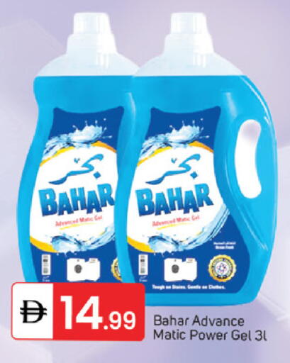 available at TALAL MARKET in UAE - Sharjah / Ajman